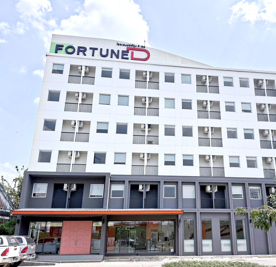 IMG 20260301 145631 e1773591252659 - โรงแรมฟอร์จูน ดี เลย