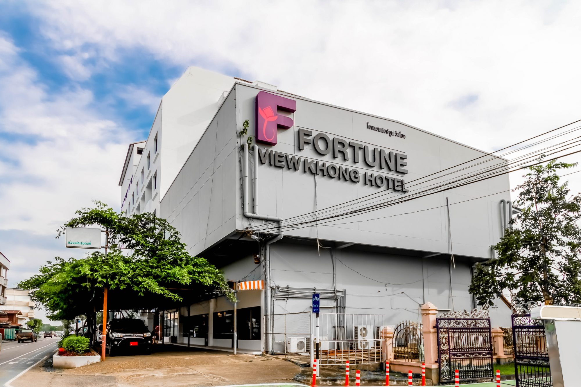 Fortune River View Hotel Chiang Khong | Official Website