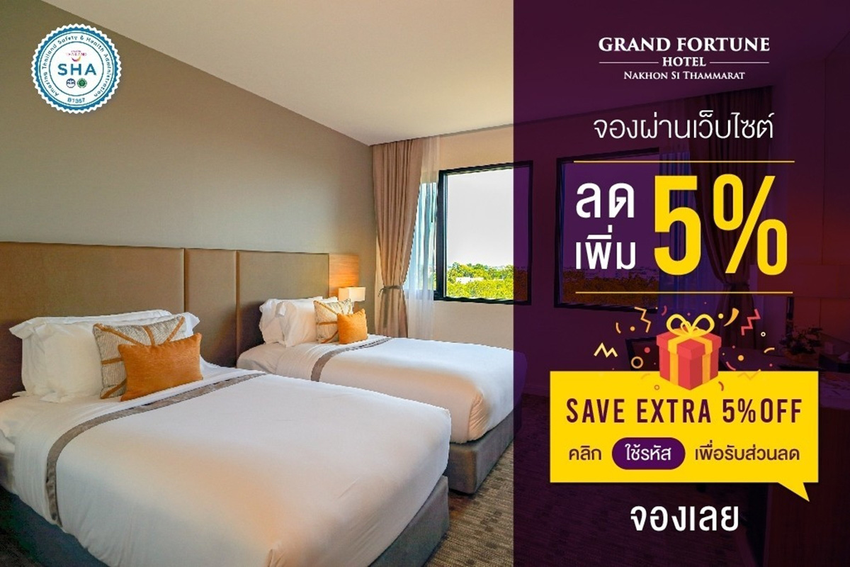 NS Save - Grand Fortune Hotel Nakhon Si Thammarat