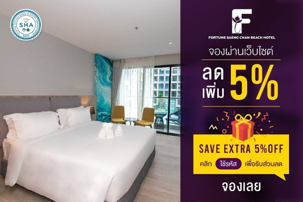 RY Save Extra 003 1200x800 - Fortune Hotel Group