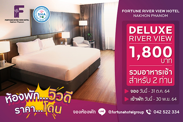 600x400 1 1 - Fortune Hotel Group