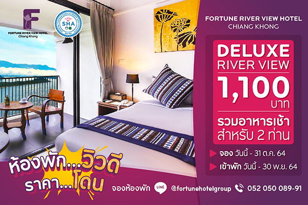 - Fortune Hotel Group