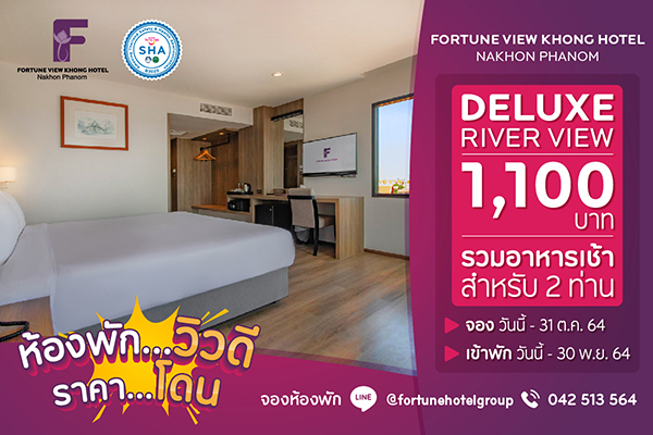 - Fortune Hotel Group