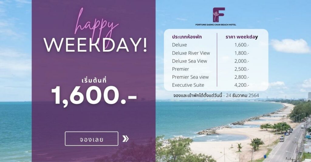 f 8 - Fortune Hotel Group