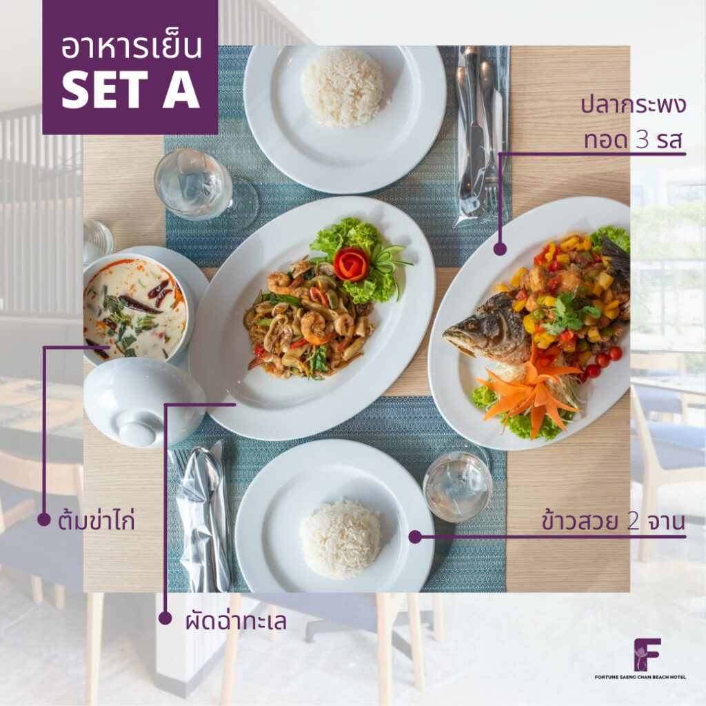1BFE9620 6783 4157 8096 4622AD05EB20 - Fortune Hotel Group