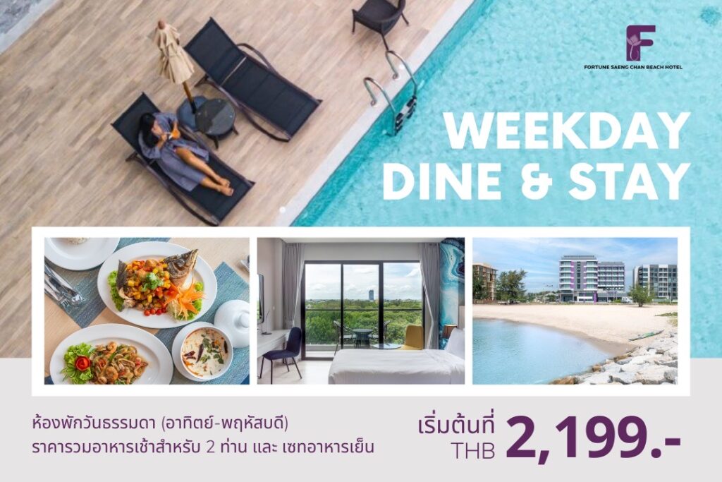 S 1318995 1 - Fortune Hotel Group