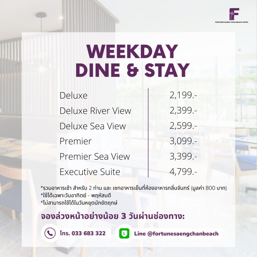 S 1319034 - Fortune Hotel Group