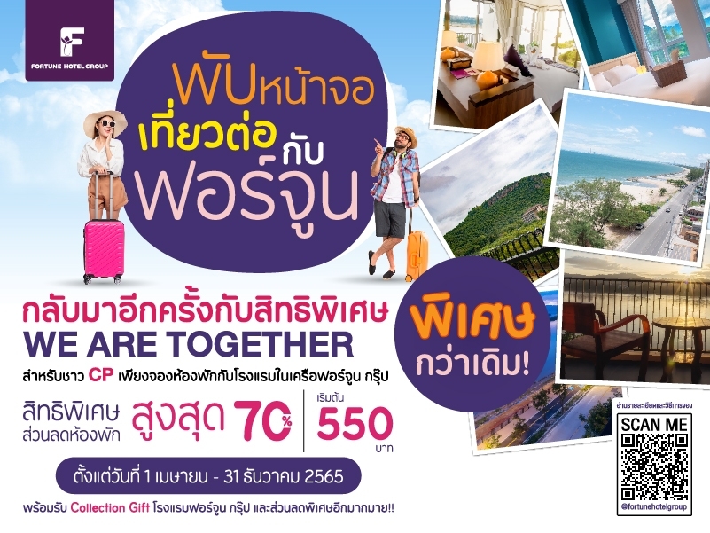 online - Fortune Hotel Group