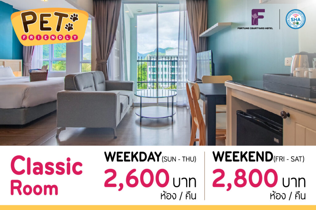 Ads Online fb 2 - Fortune Hotel Group