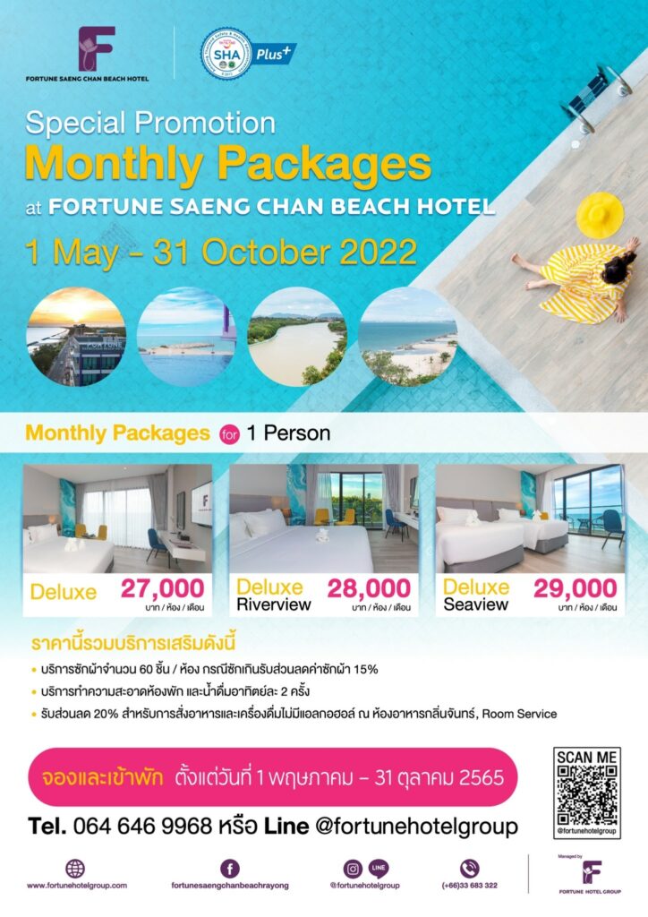 messageImage 1649059348725 - Fortune Hotel Group