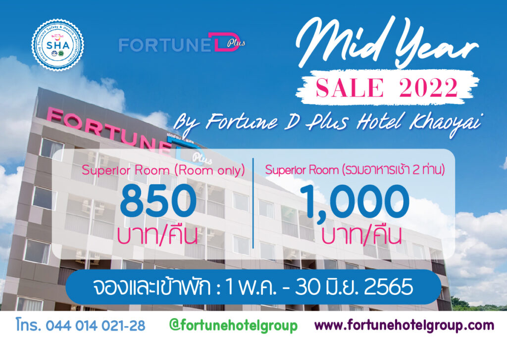 mid2022 01 - Fortune Hotel Group