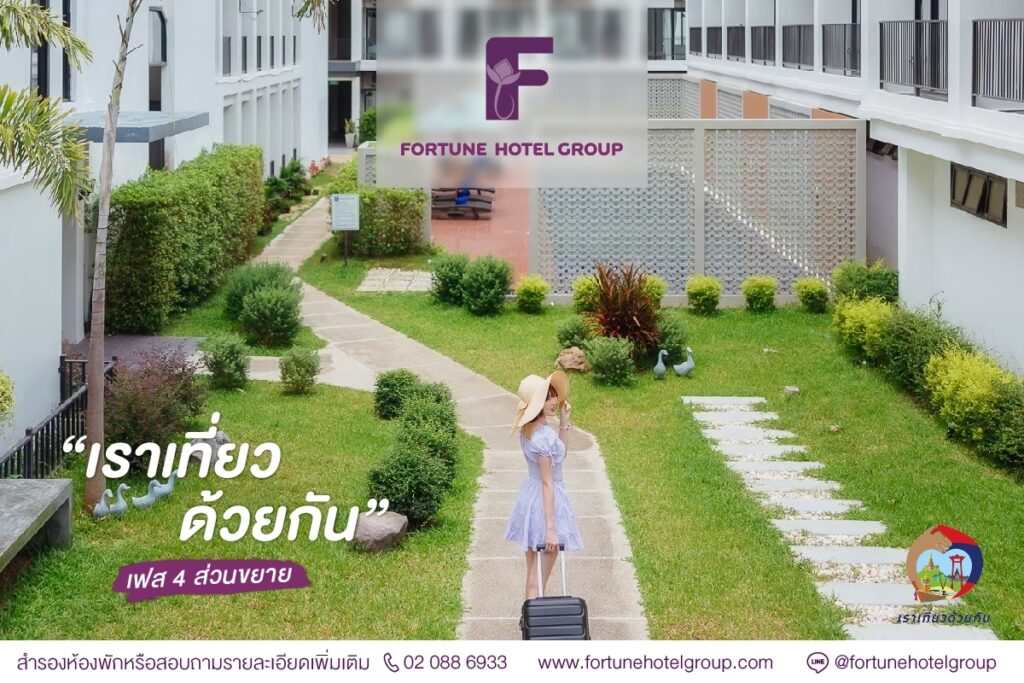 Cover - Fortune Hotel Group