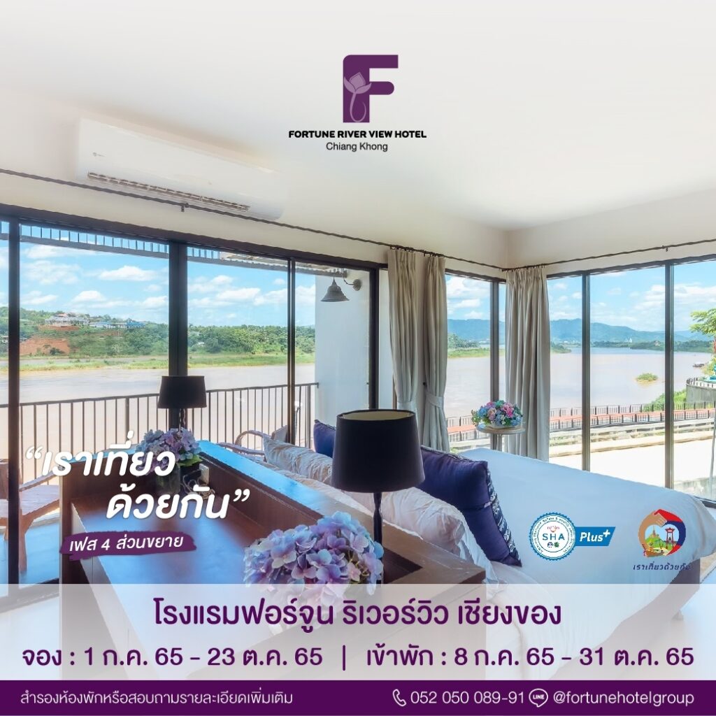 ck - Fortune Hotel Group