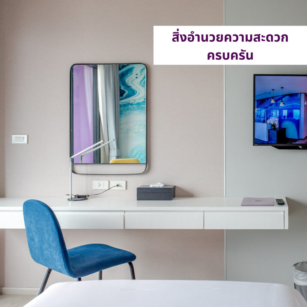 12 - Fortune Hotel Group