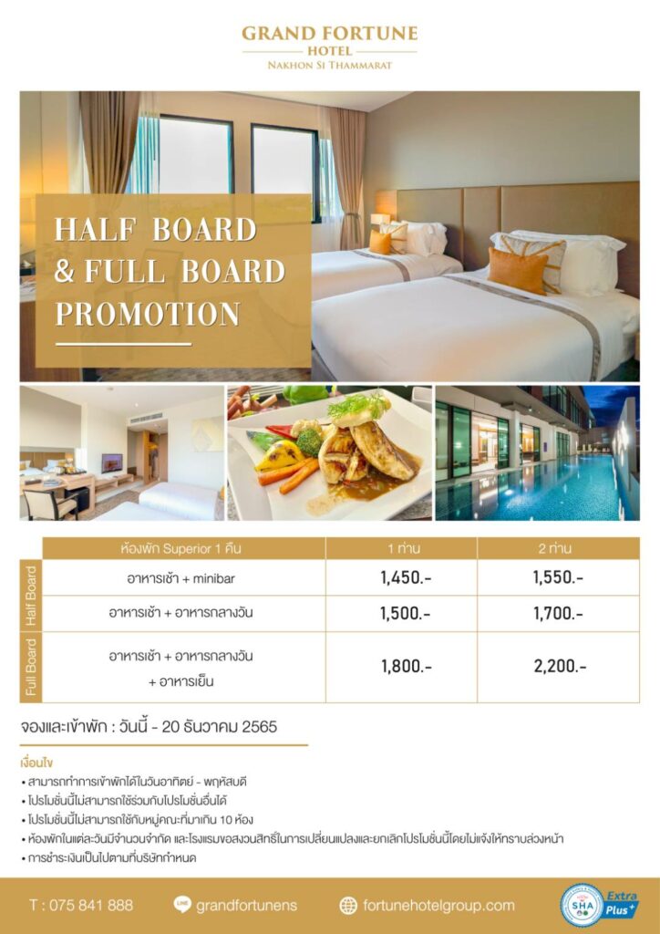 171743 - Fortune Hotel Group
