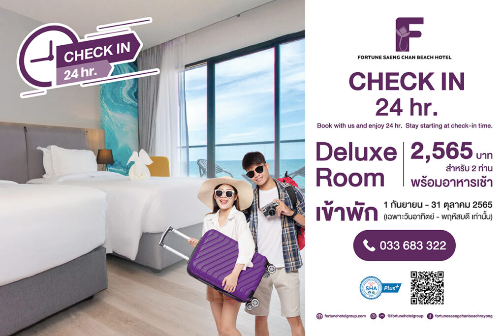 ads ads 1200x800 Pro 24Hr - Fortune Hotel Group