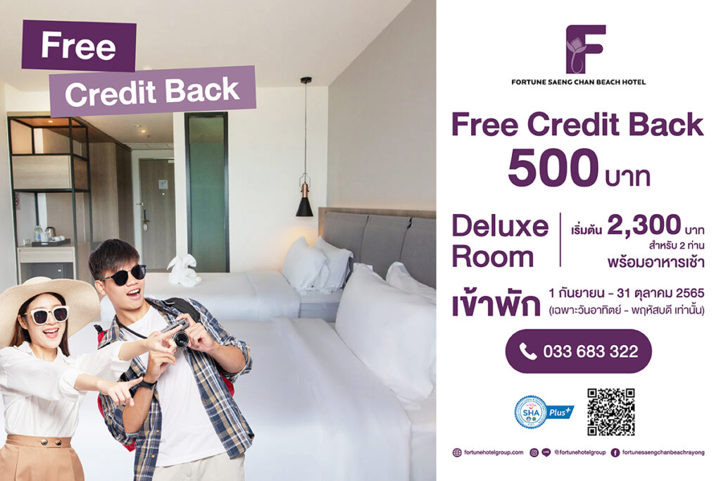 ads ads 1200x800 Pro Free Credit Back - Fortune Hotel Group