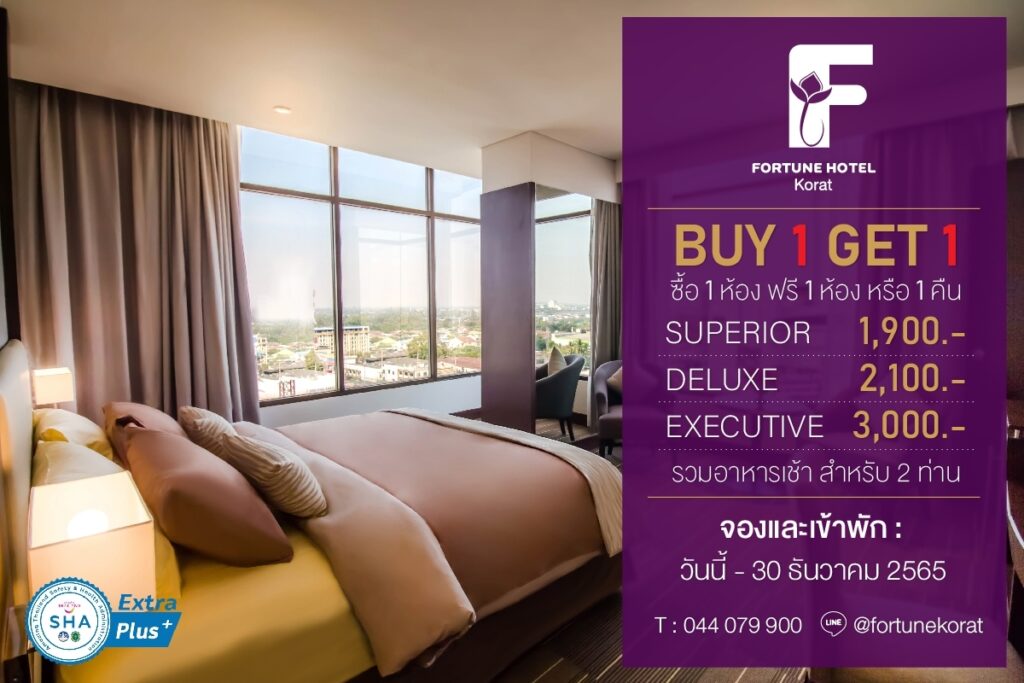 FB Website - Fortune Hotel Group