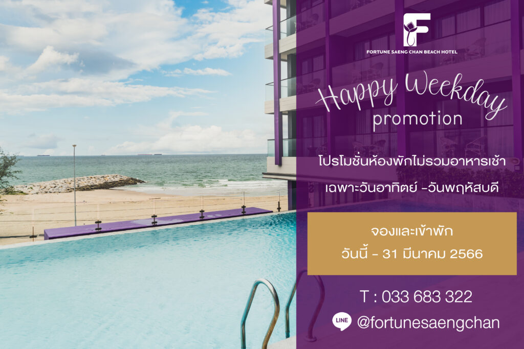 Flyer 03 - Fortune Hotel Group