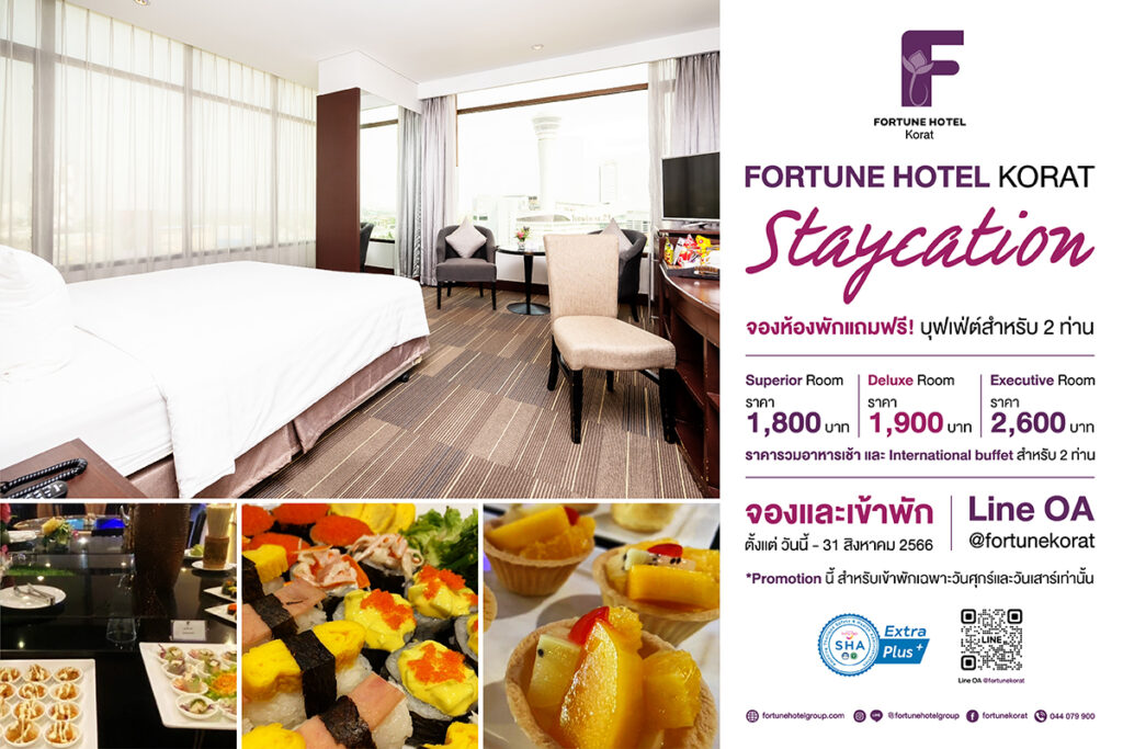 ai db90baca d2d6 4c29 b696 dffe87e0f691 web 1200x800 1 - Fortune Hotel Group