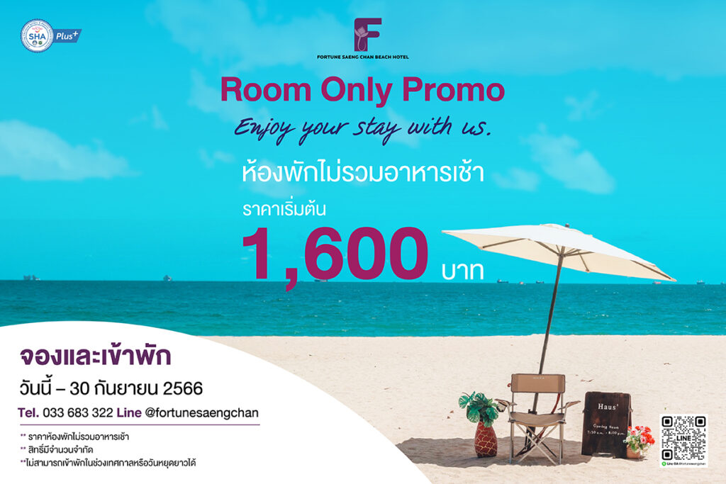 aw web 1200x800 1 - Fortune Hotel Group